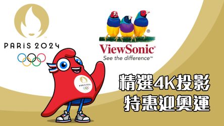 Selected 4K Projectors Special Offers for the Olympics