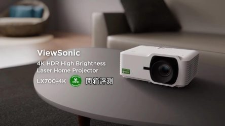 【開箱評測】ViewSonic LX700-4K HDR 高亮劇院娛樂3D雷射投影機